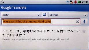 Google translate, result