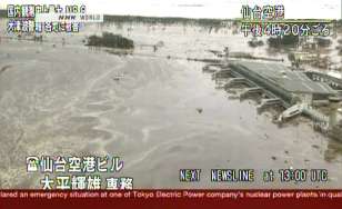 Image from NHK World.