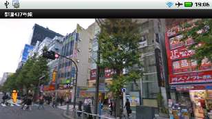 Android - Streetview