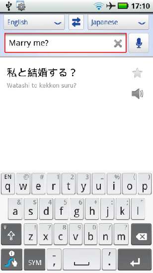 Android - Translate