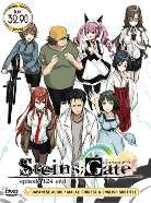 Steins;Gate DVD cover