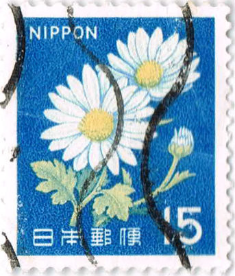 Japanese postage stamp