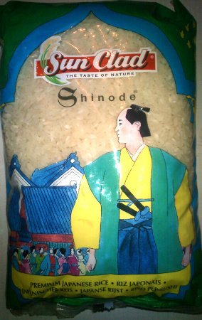 Shinode rice